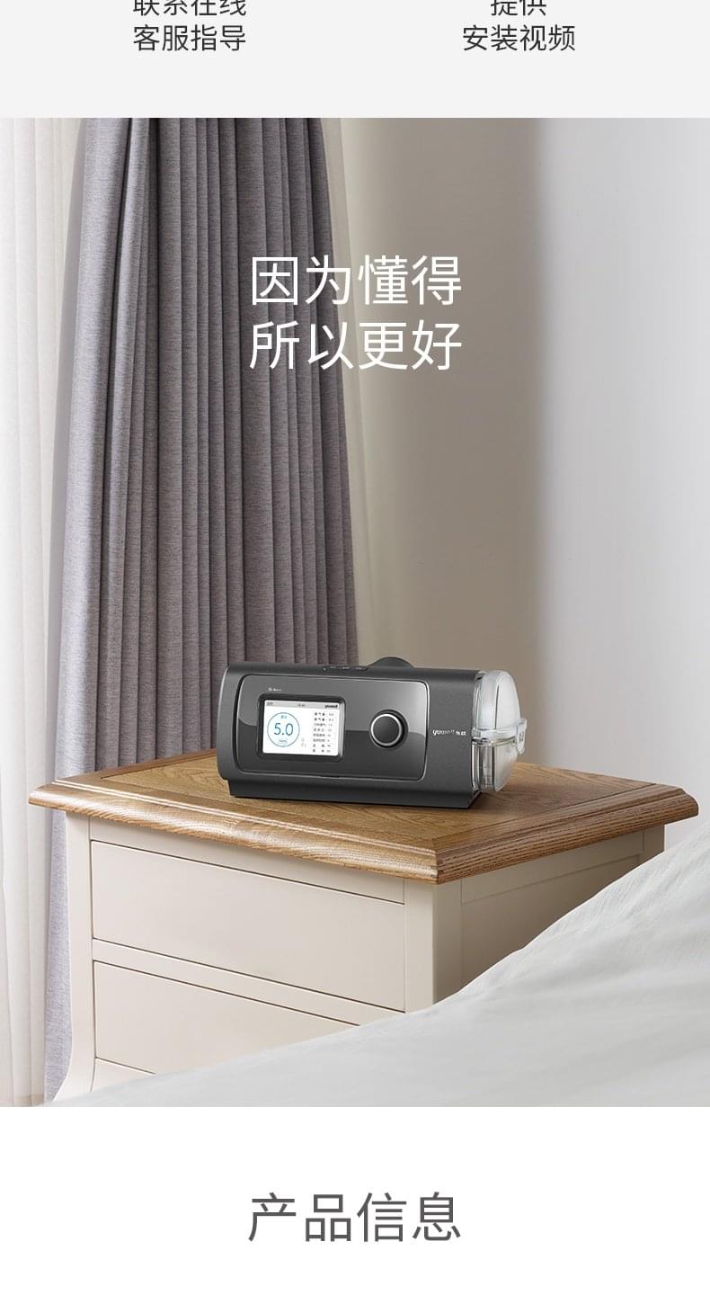 鱼跃双水平YH-820呼吸机医用肺气肿慢阻肺呼吸器